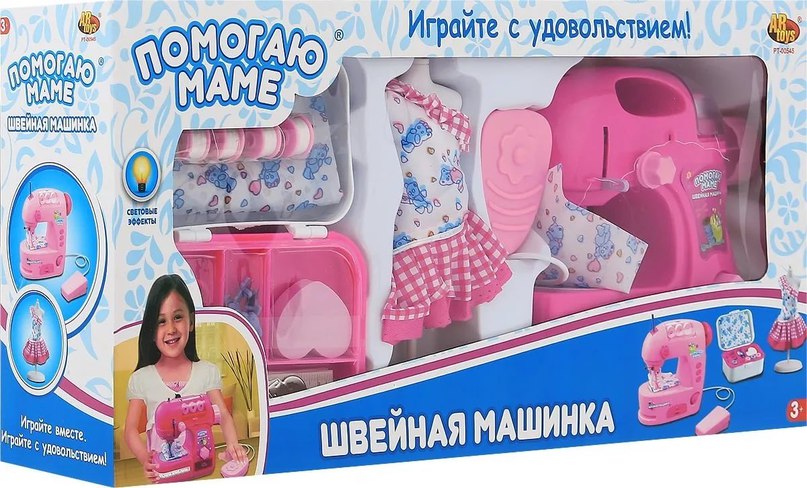 Швейная машинка детская  в Санкт-Петербурге